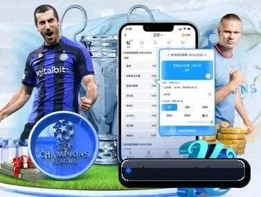 意昂体育全站官网 APP